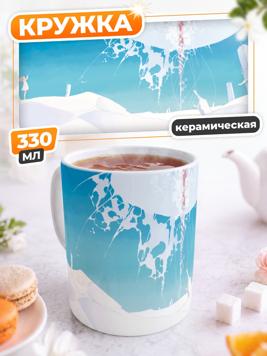 Кружка керамическая Мику Хацунэ в снегах