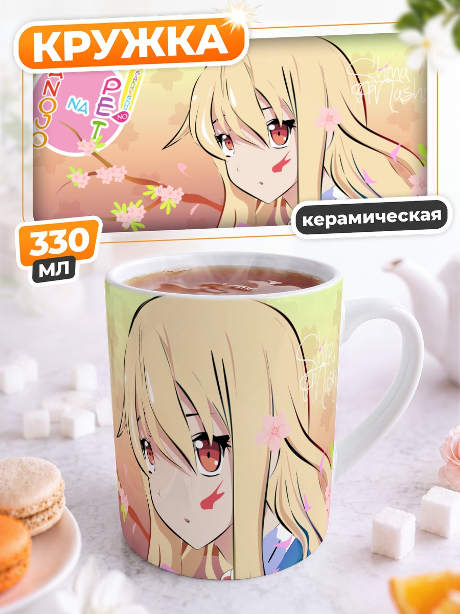 Кружка керамическая Маширо Шиина в сакуре