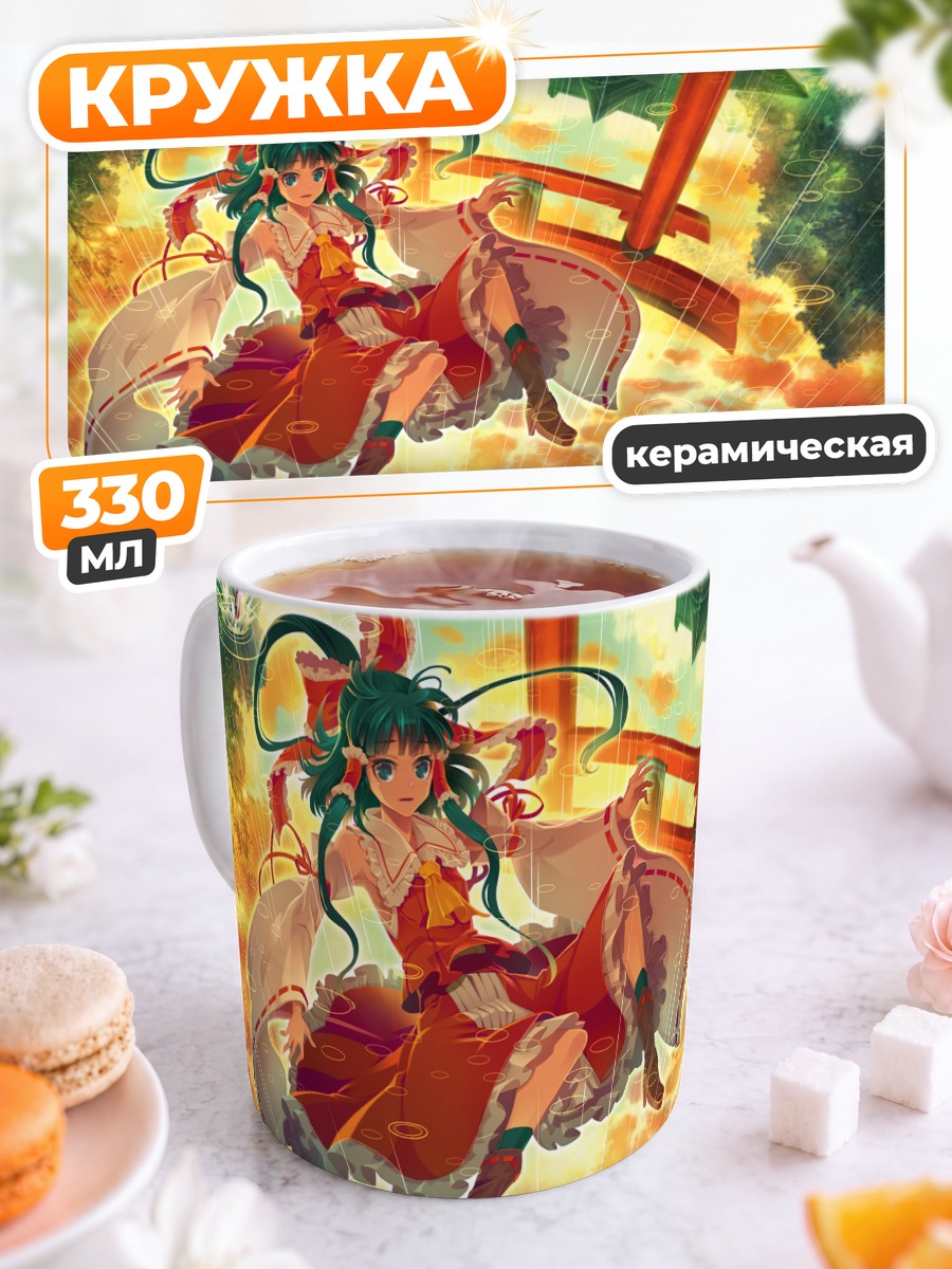 Кружка керамическая Рейму Хакурей в храме