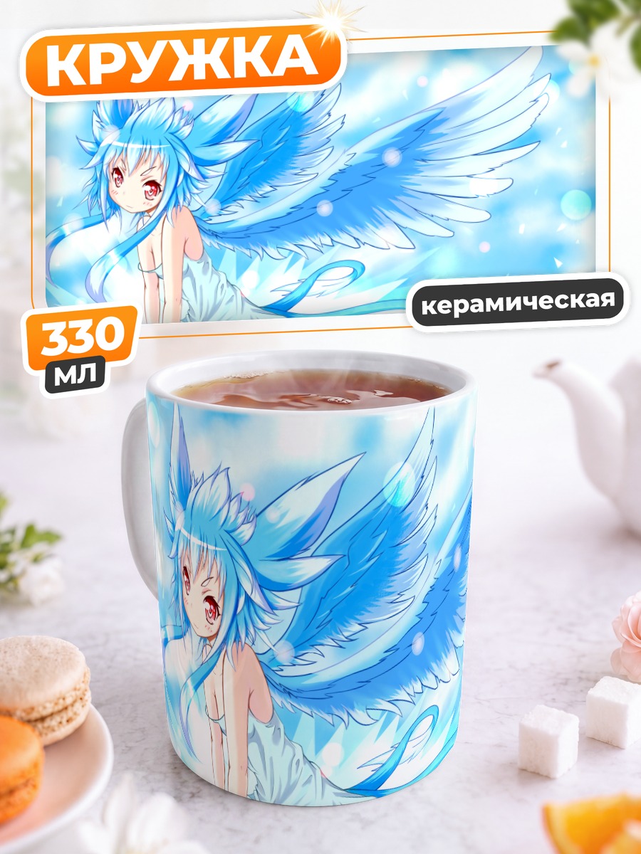 Кружка керамическая Пина в небесах