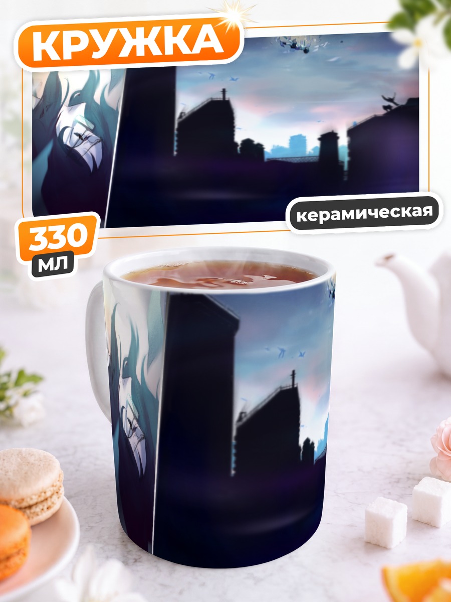 Кружка керамическая Мику Хацунэ в небе