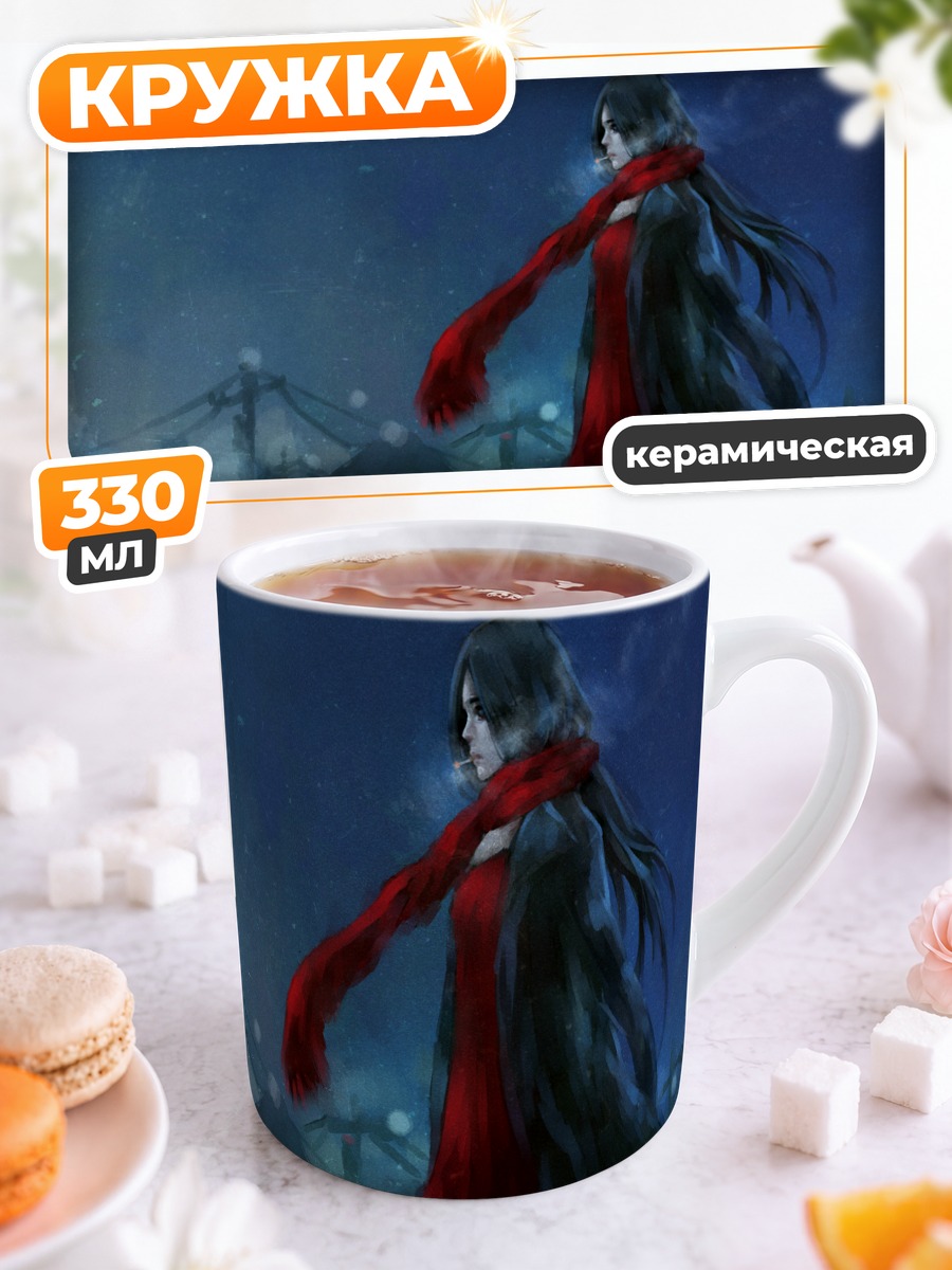 Кружка керамическая Девушка в шарфе