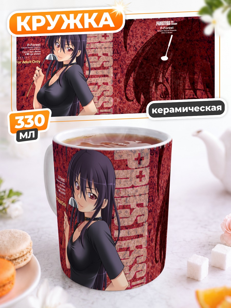 Кружка керамическая Тока Таканаши в черном