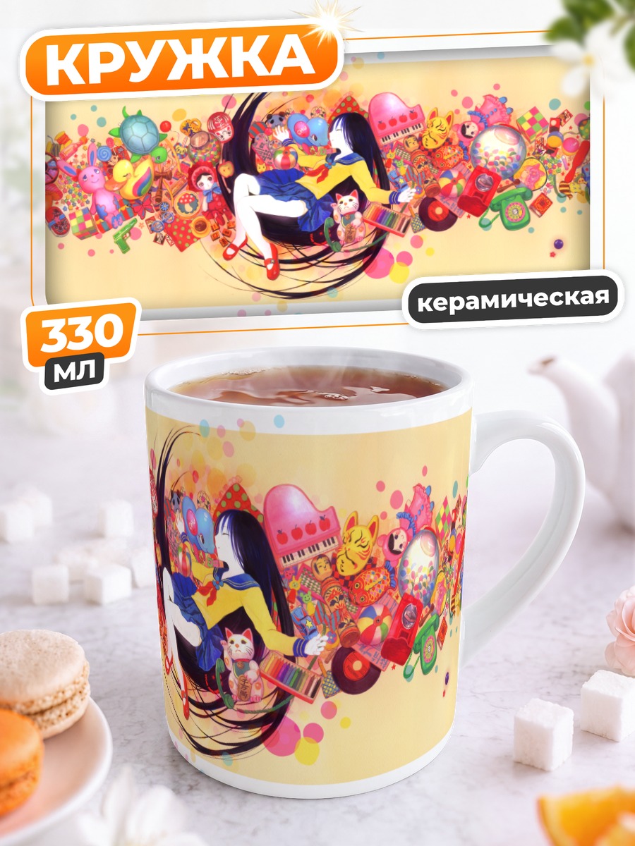 Кружка керамическая Сладкий хаос вещей