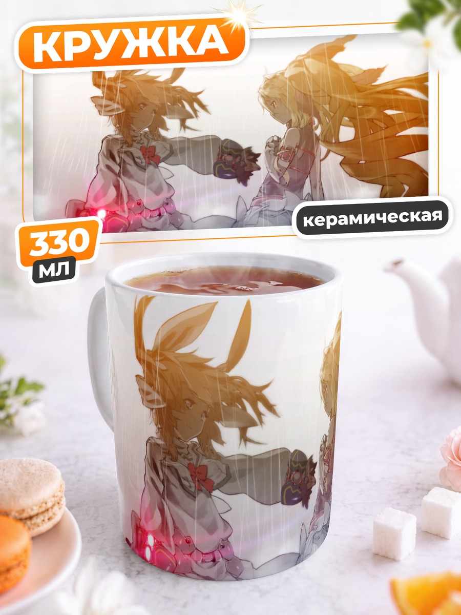Кружка керамическая Наноха и Фейт
