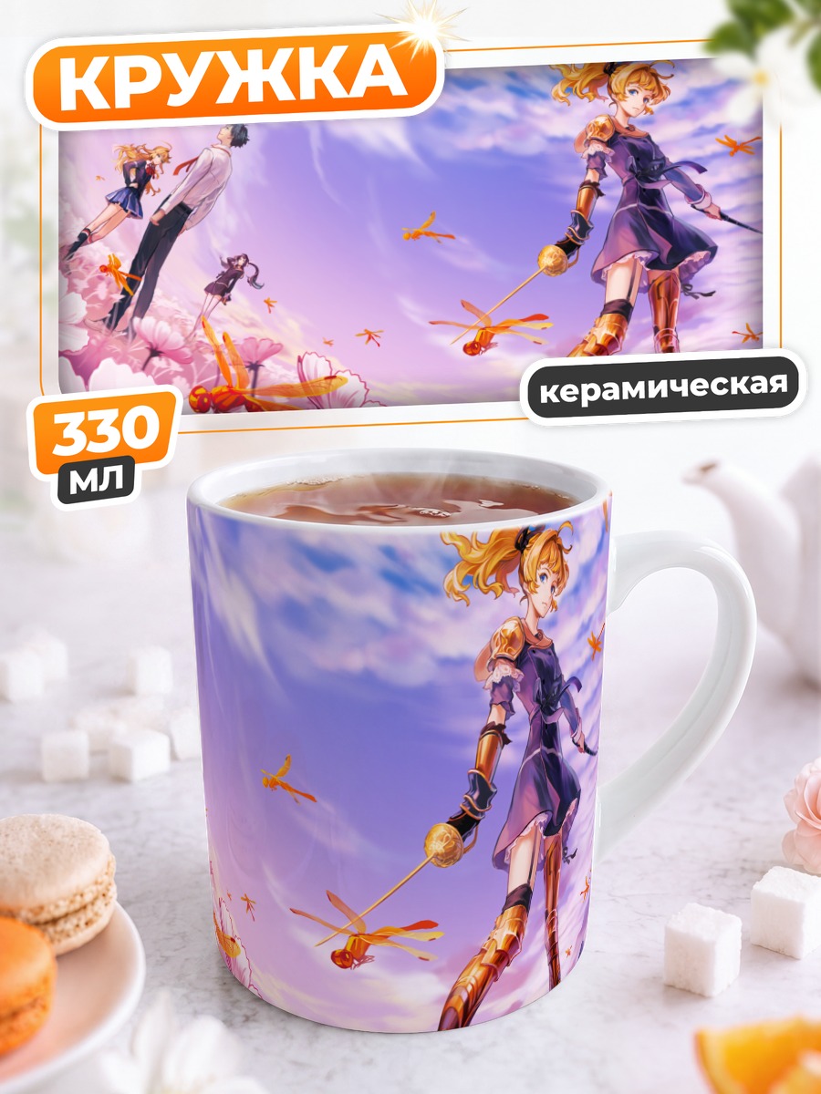 Кружка керамическая Девушка с мечом в цветах
