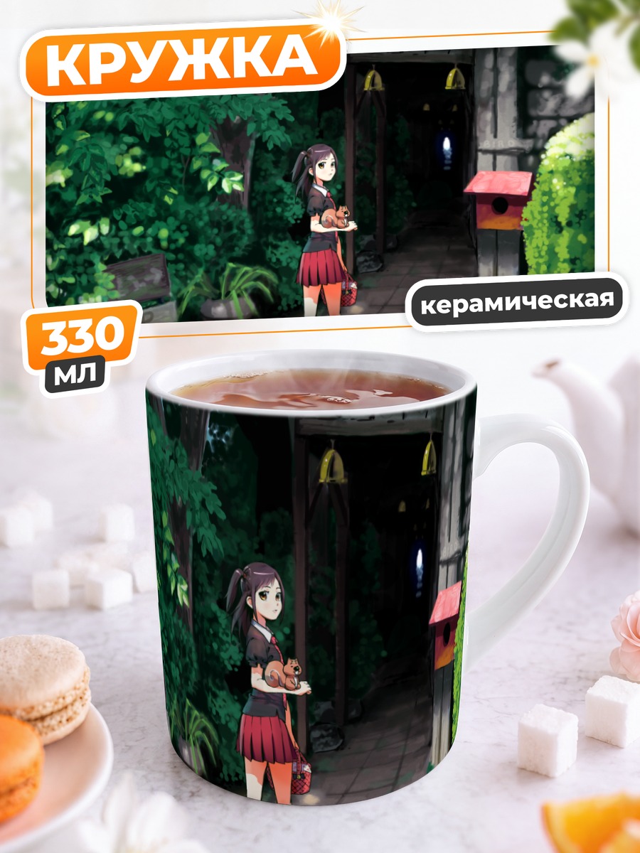 Кружка керамическая Девушка в форме
