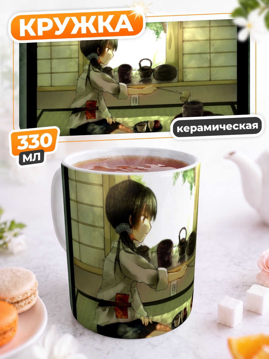 Кружка керамическая Девушка в кимоно