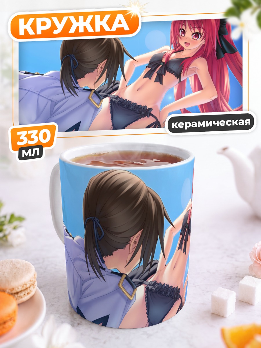 Кружка керамическая Апа Лагранж на пляже