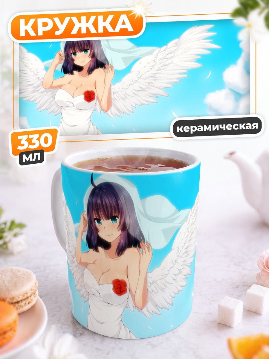 Кружка керамическая Сион Дзингуу ангел