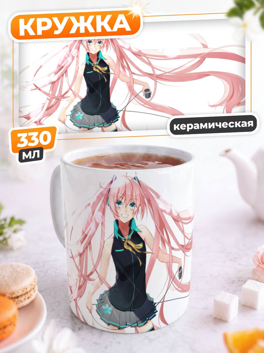 Кружка керамическая Мику Хацунэ в сакуре