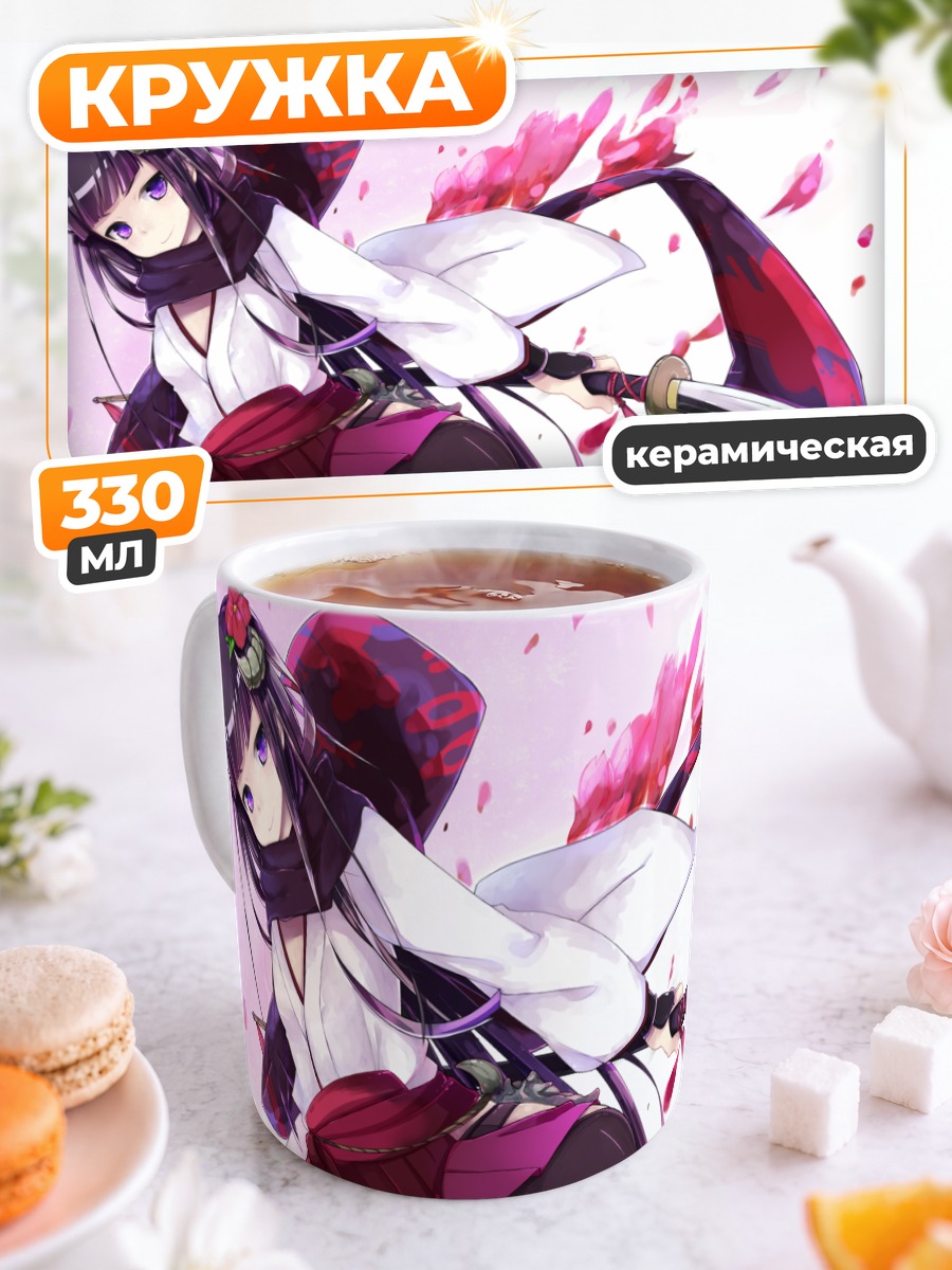 Кружка керамическая Риричиё Ширакиин с мечом
