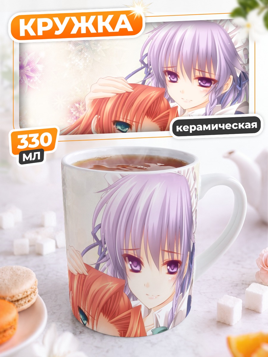 Кружка керамическая Сакуя и Мэйлин