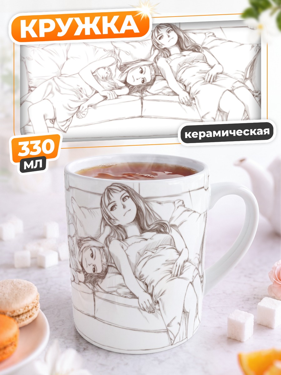 Кружка керамическая Мио Акияма и Рицу