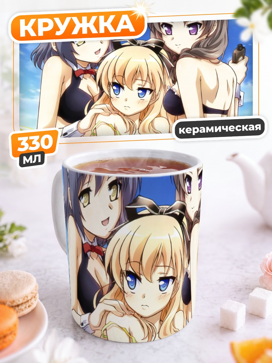 Кружка керамическая Девушки Mayoi Neko Overrun