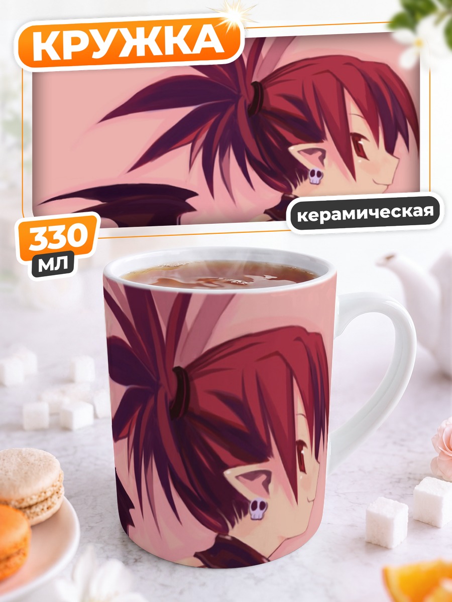 Кружка керамическая Этна из Disgaea