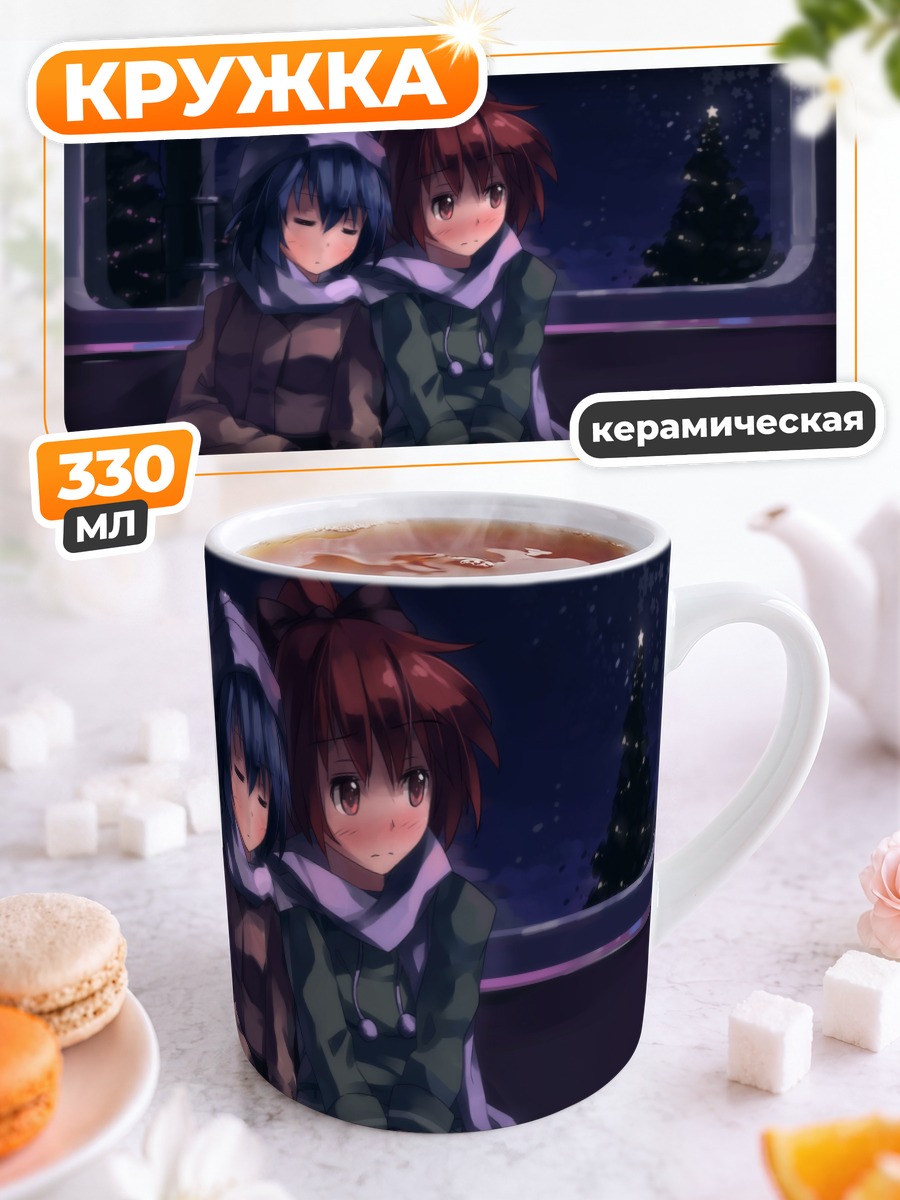 Кружка керамическая Саяка и Кёко