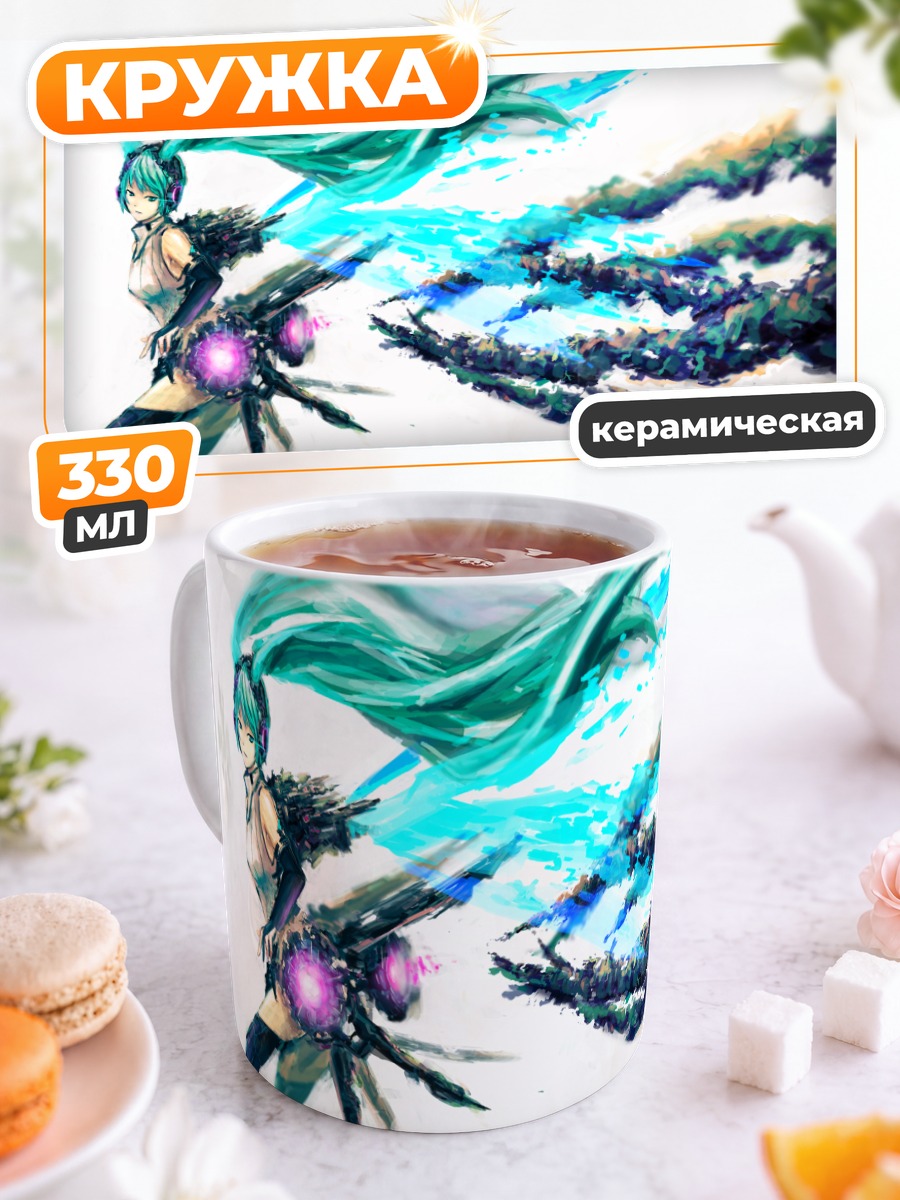 Кружка керамическая Мику Хацунэ Эппенд