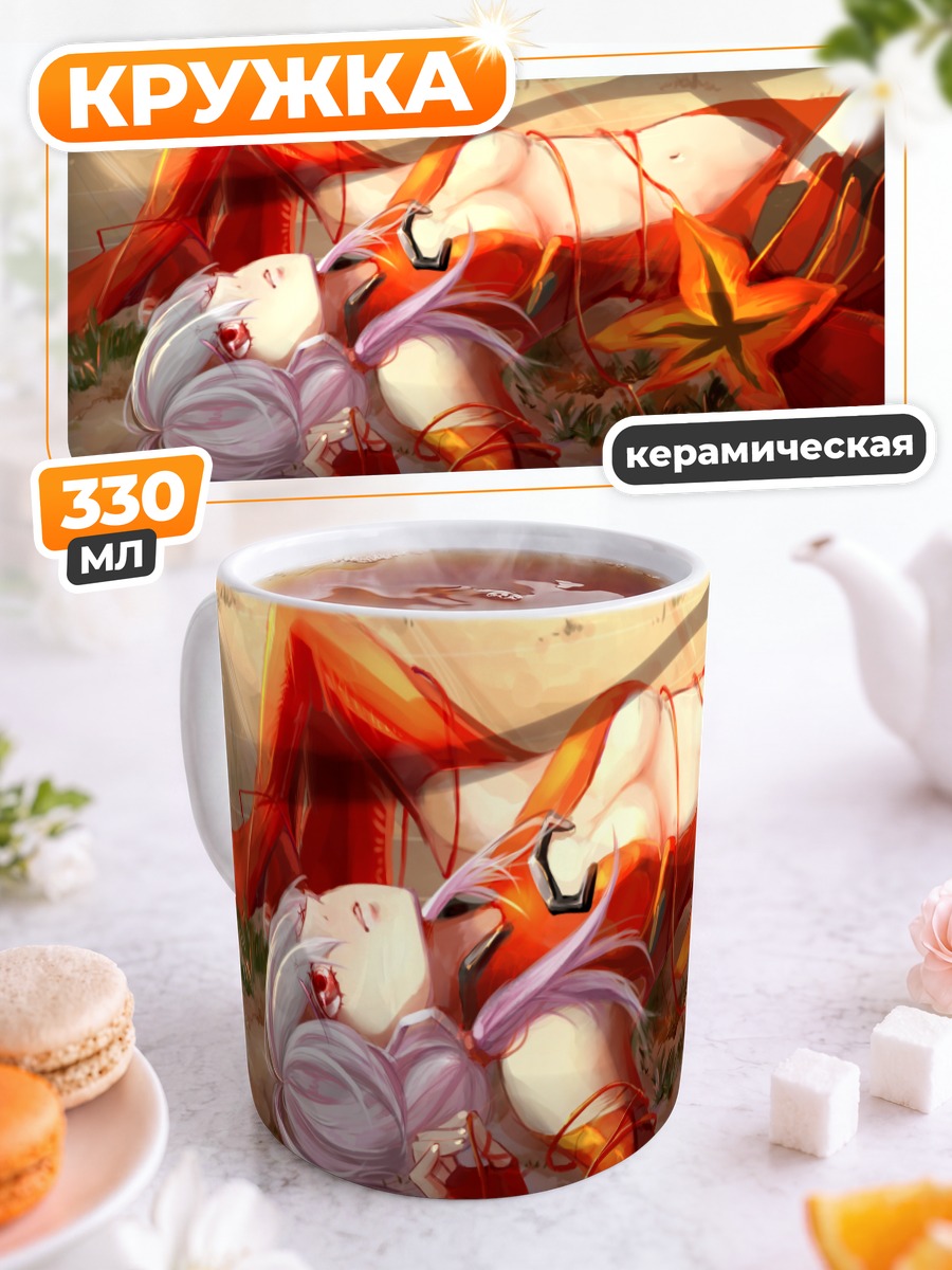 Кружка керамическая Инори Юдзуриха в красном