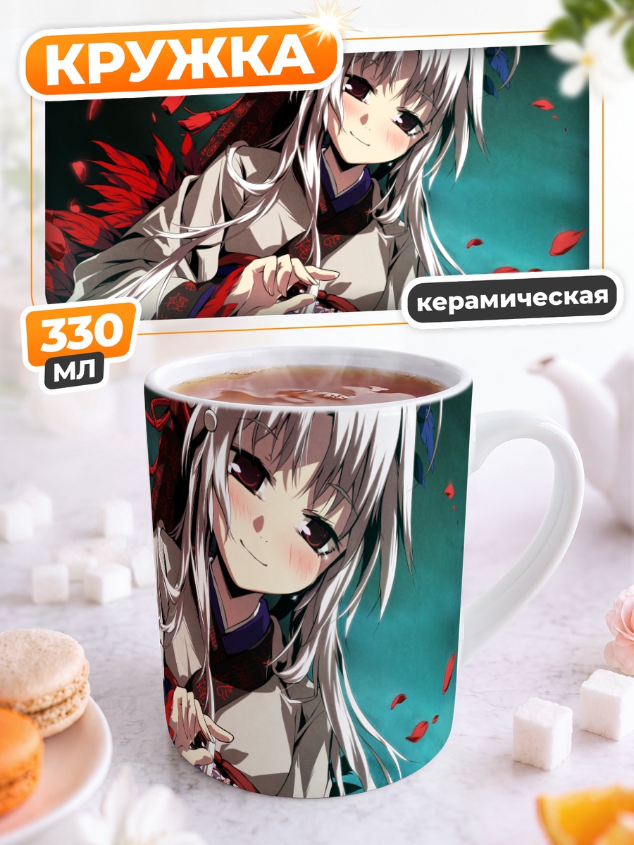 Кружка керамическая Сакуя Кёгецу в лепестках