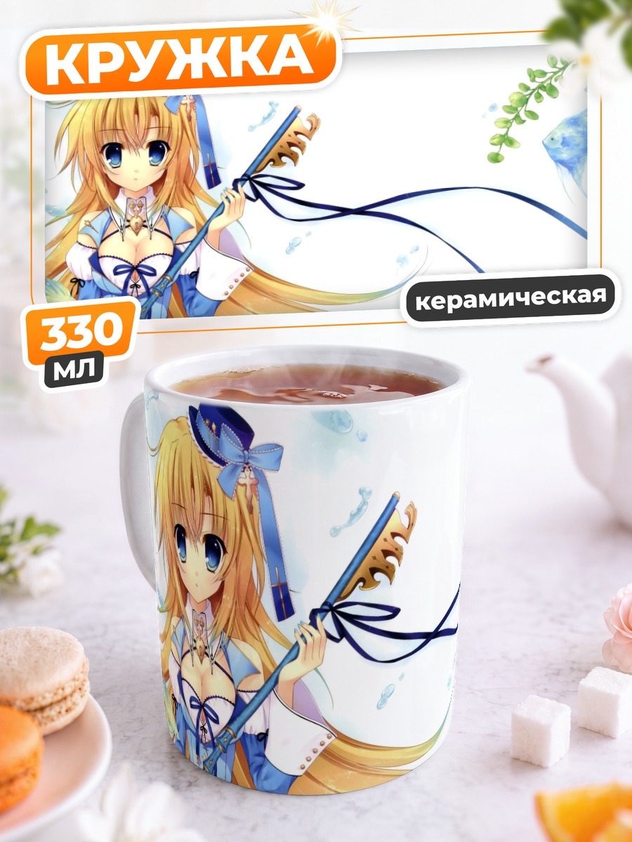 Кружка керамическая Блондинка с рыбой