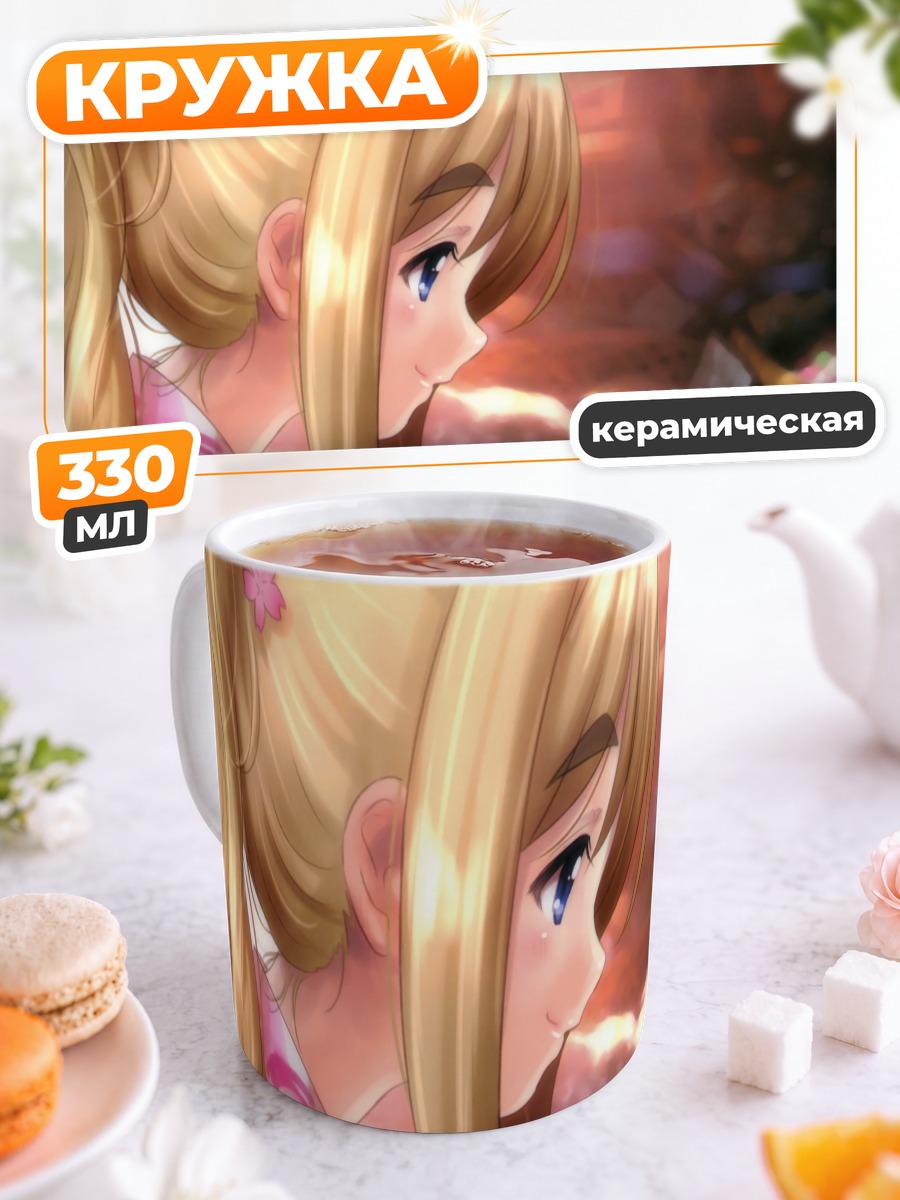 Кружка керамическая Цумуги Котобуки в кимоно