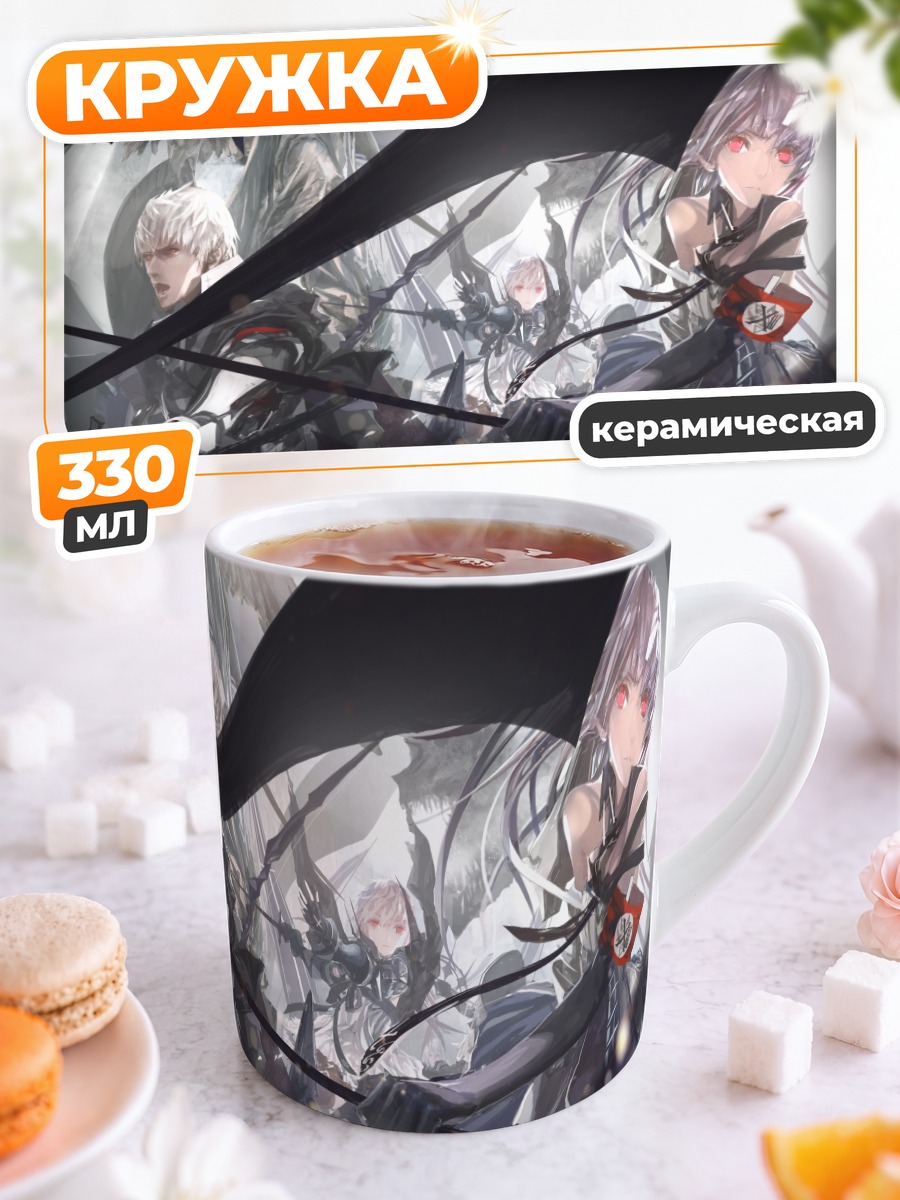 Кружка керамическая Pixiv Fantasia в бою