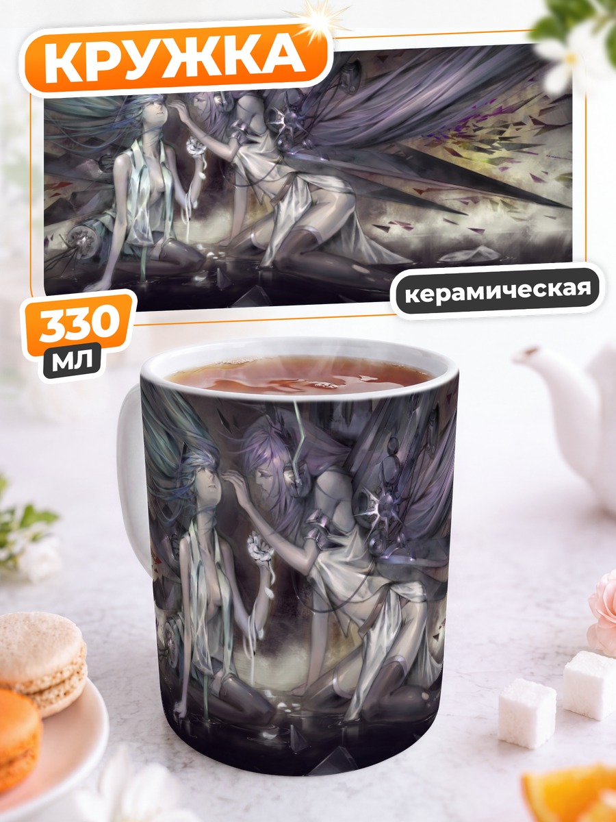 Кружка керамическая Мику Хацунэ и Лука