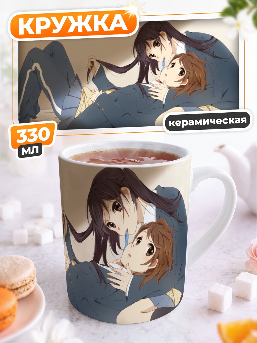 Кружка керамическая Юи Хирасава и Азуса
