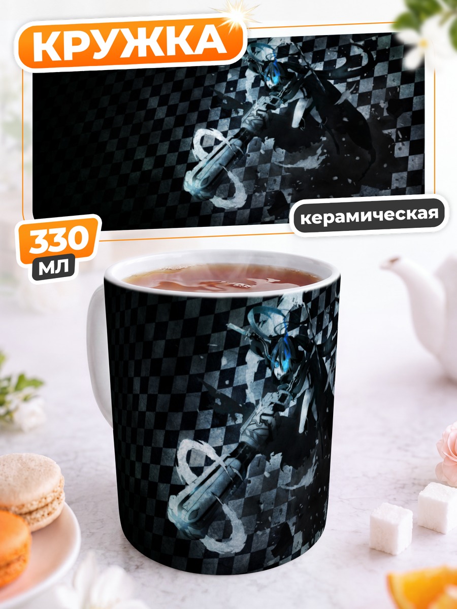 Кружка керамическая Курои Мато в бою