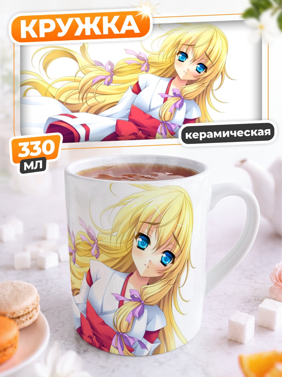 Кружка керамическая Хиори Сагиномия в кимоно