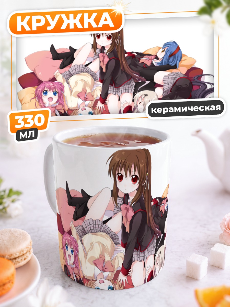 Кружка керамическая Девушки Little Busters!