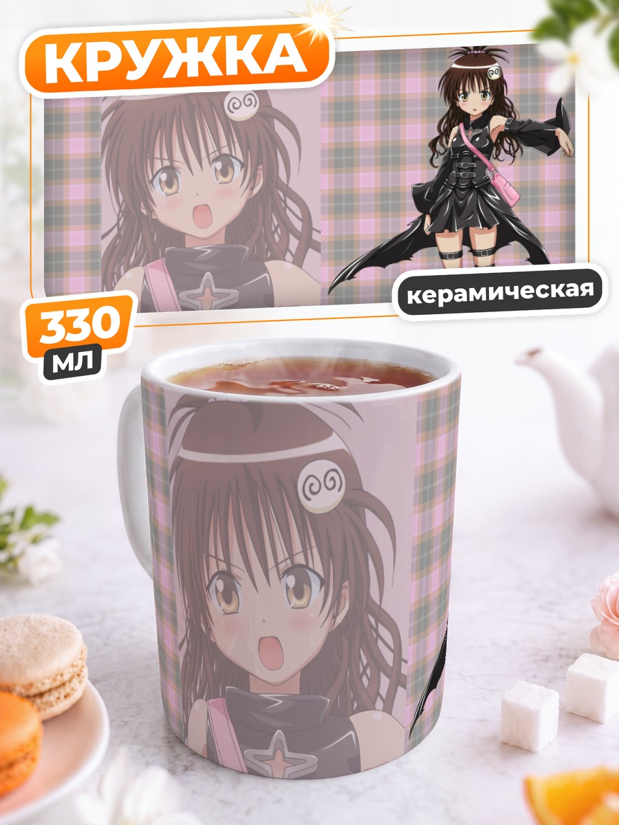 Кружка керамическая Микан Юки в черном