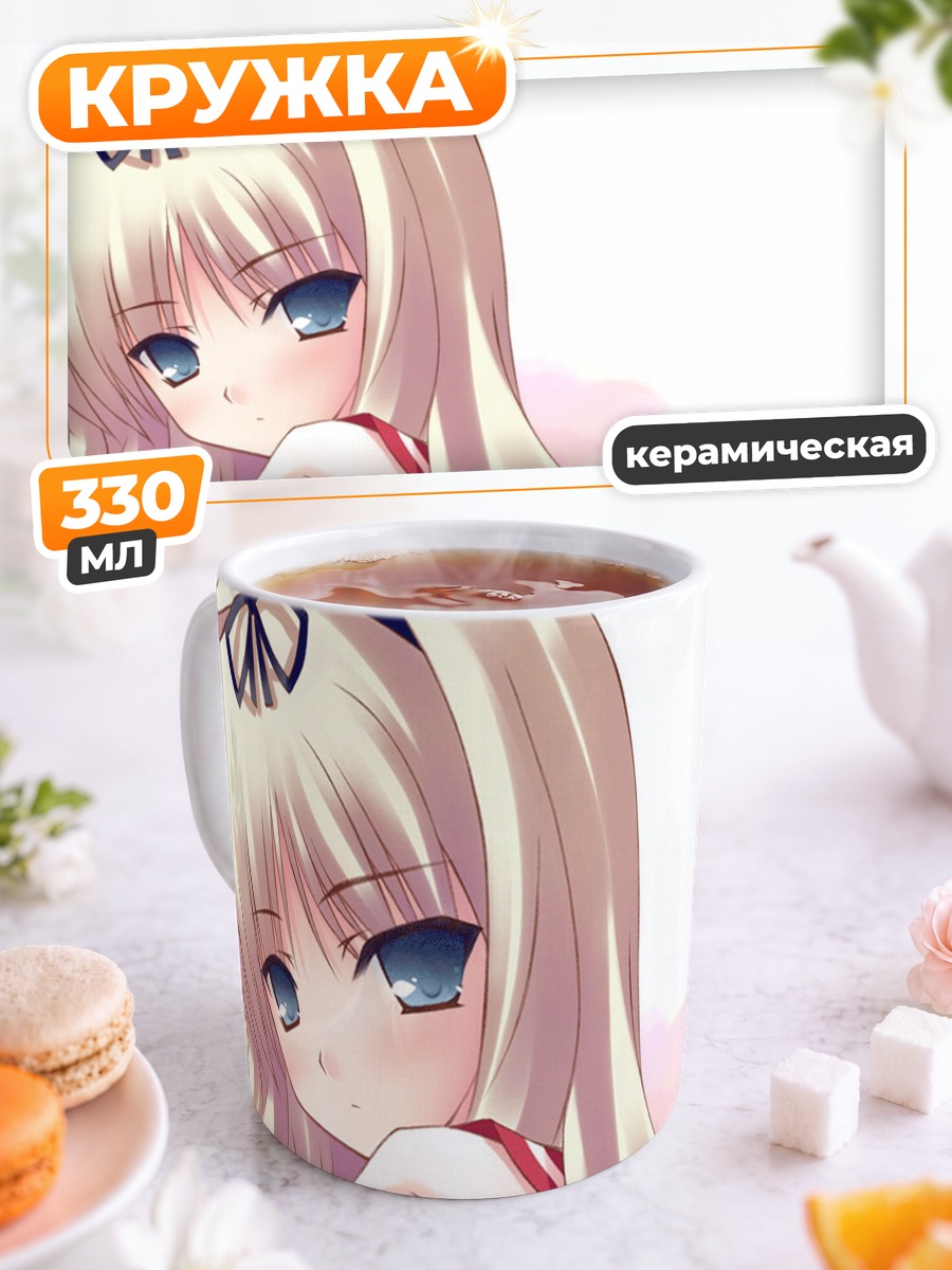 Кружка керамическая Сасара Кусугава в кимоно