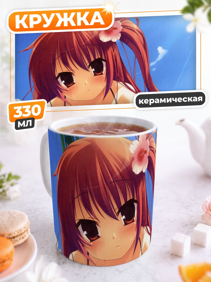Кружка керамическая Девушка в бикини