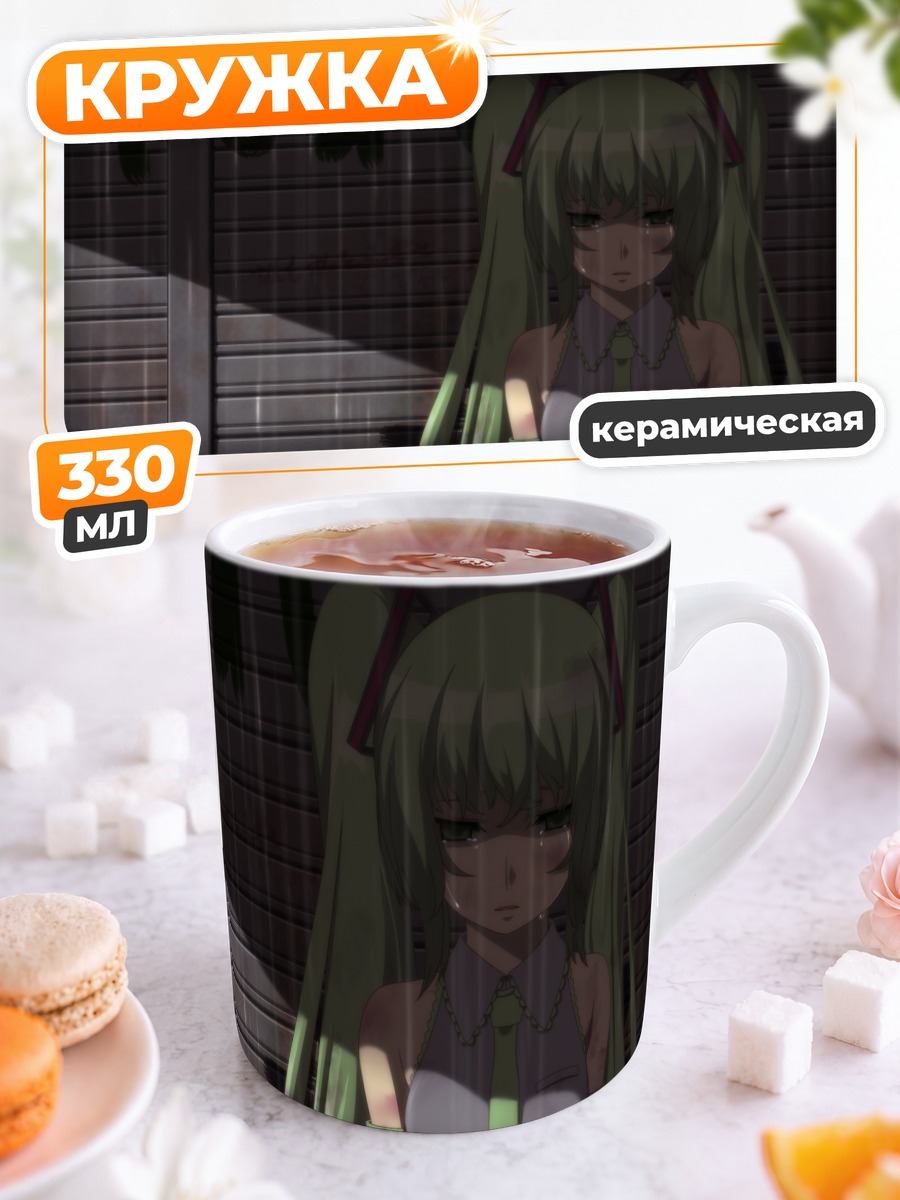 Кружка керамическая Мику Хацунэ в тени