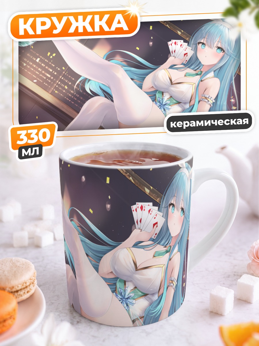 Кружка керамическая Мику Хацунэ зайка