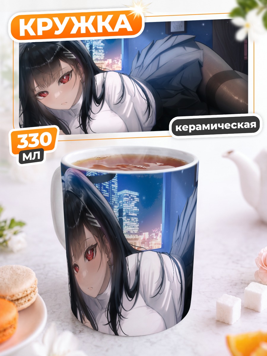 Кружка керамическая Рио Цукацуки в комнате