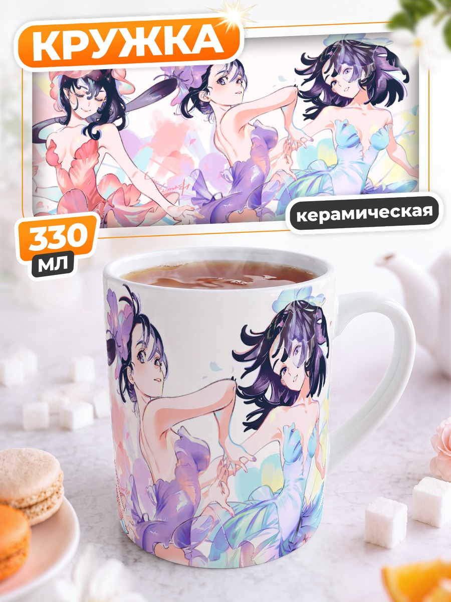 Кружка керамическая Цветочные нимфы