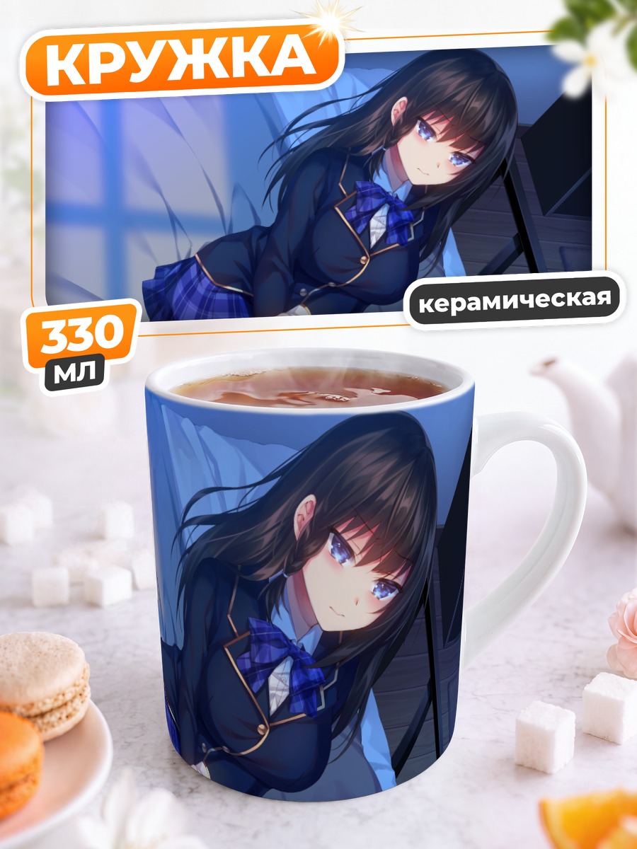 Кружка керамическая Девушка в форме