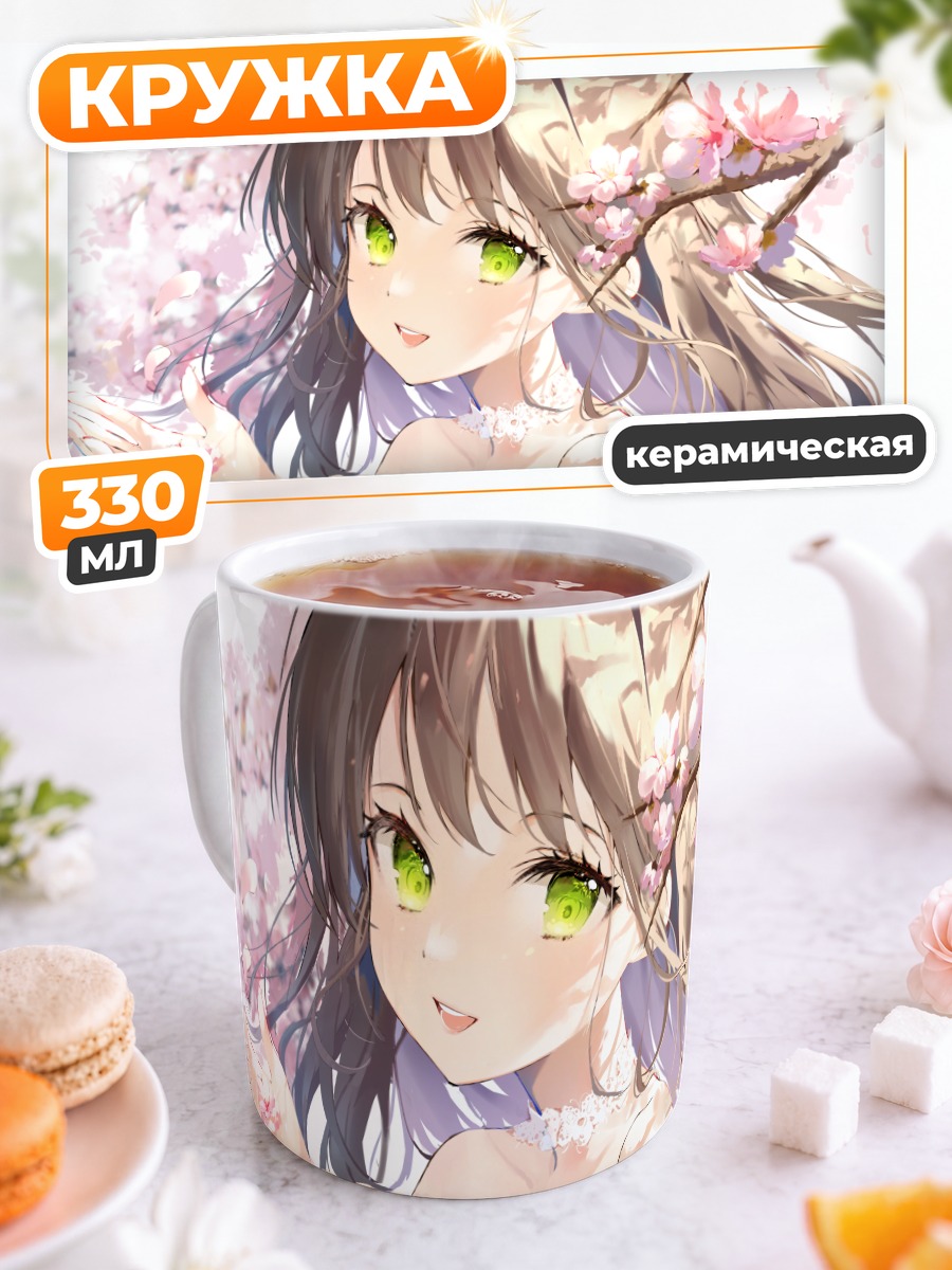 Кружка керамическая Девушка в сакуре