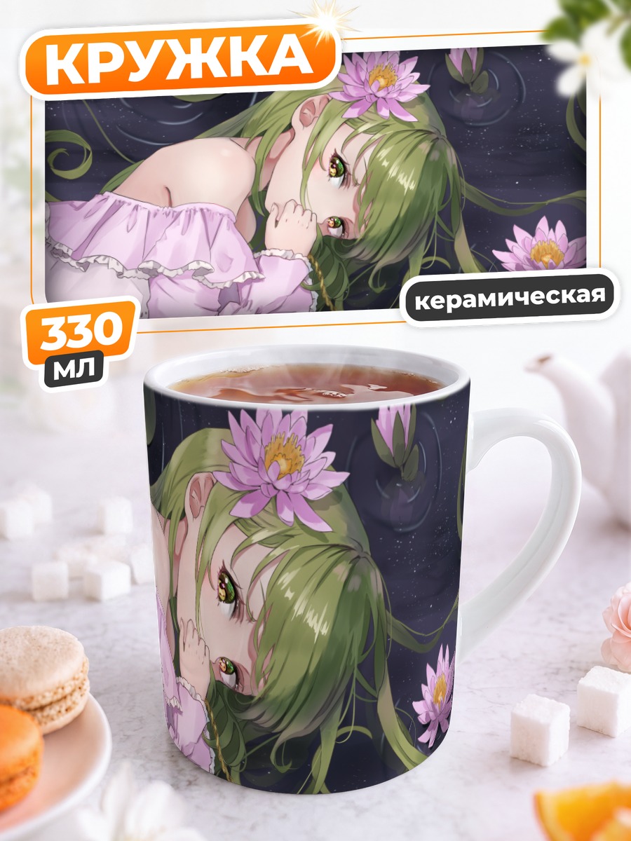 Кружка керамическая Юка Казами с часами