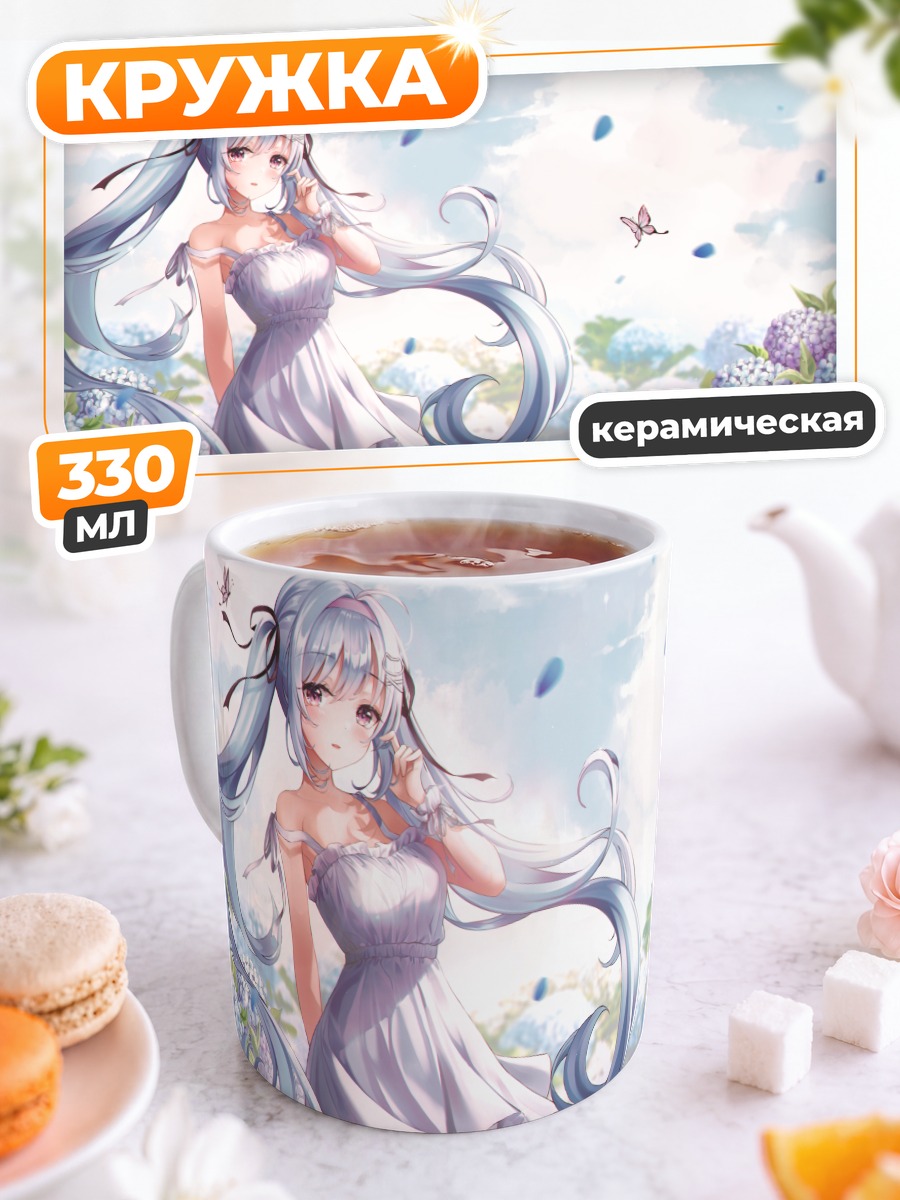 Кружка керамическая Мику Хацунэ в цветах