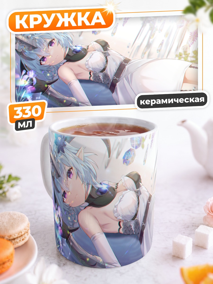 Кружка керамическая Филин в цветах