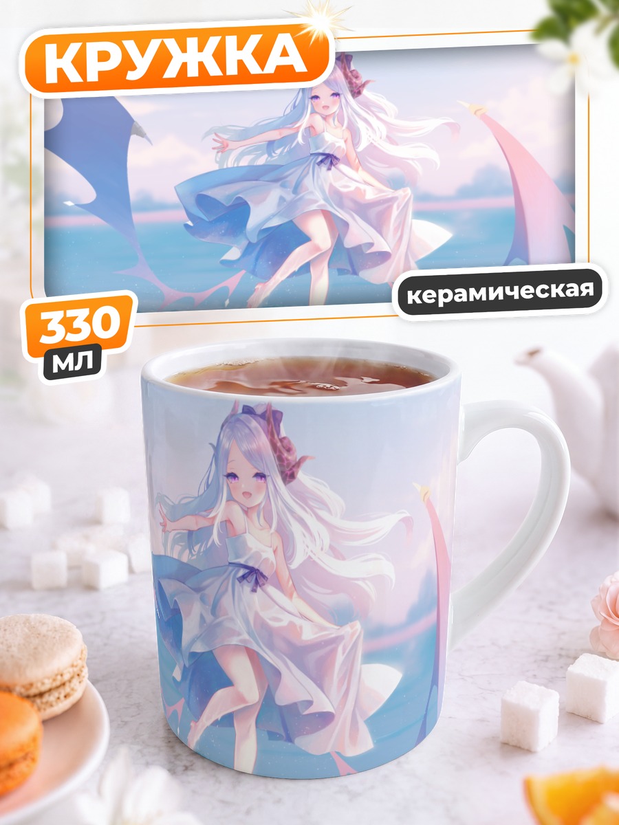 Кружка керамическая Хина Сорасаки на пляже