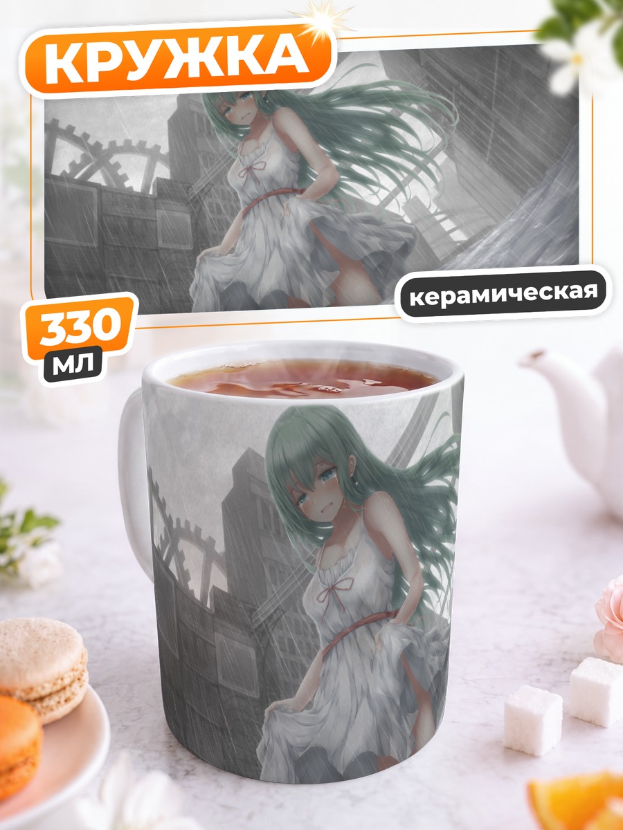 Кружка керамическая Мику Хацунэ в руинах