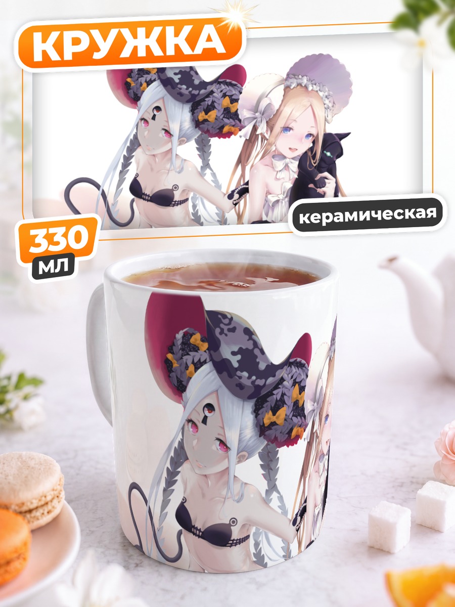 Кружка керамическая Абигейл Уильямс и подруга
