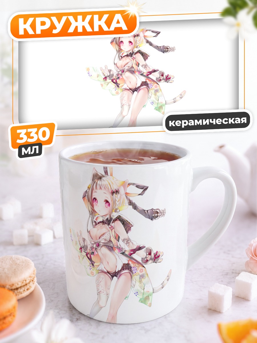 Кружка керамическая Розовая кошкодевочка