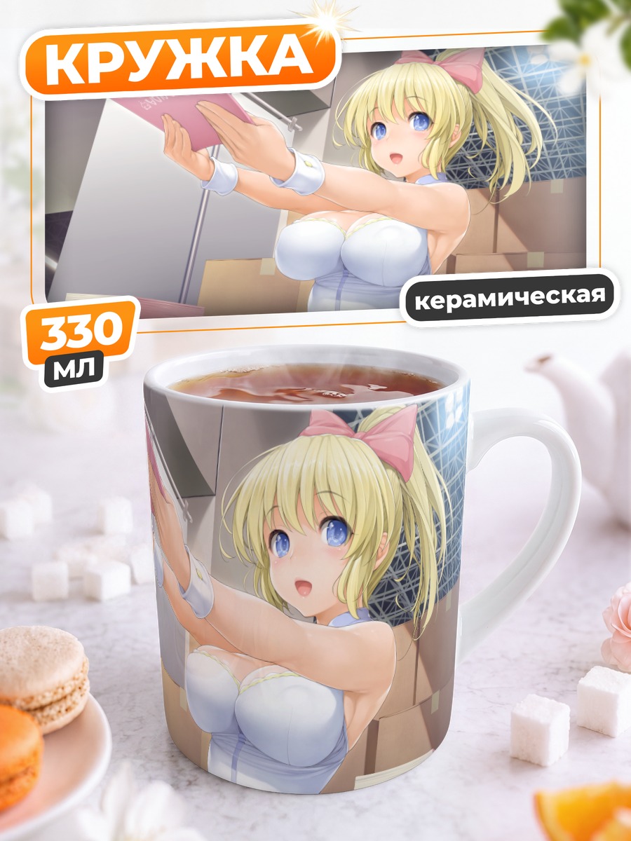 Кружка керамическая Нодока Амабанэ на складе
