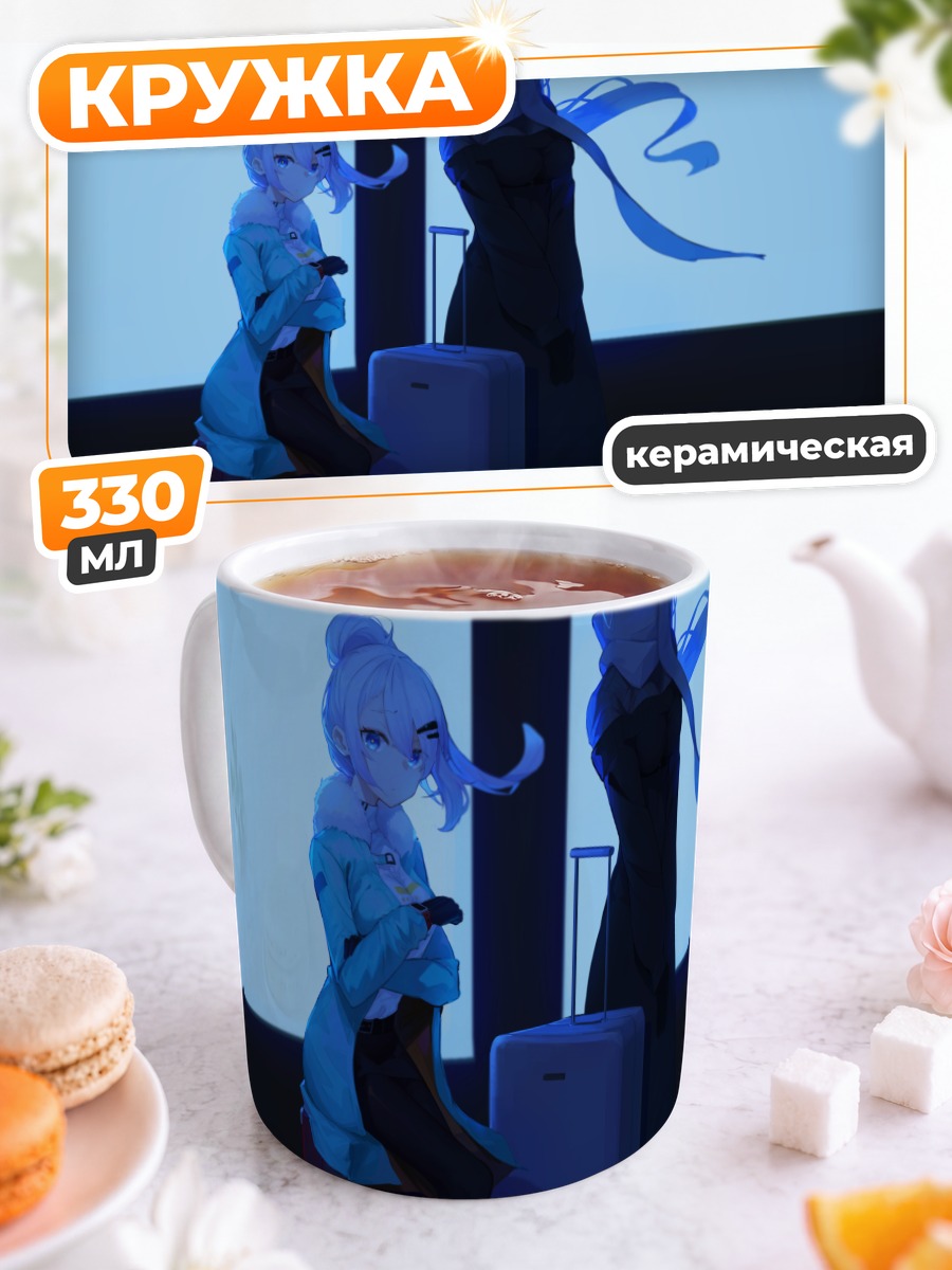 Кружка керамическая Девушки в наушниках